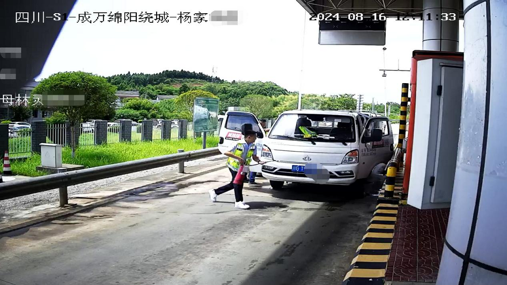 1723790069364085433.png 圖片1.png